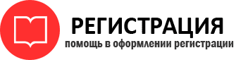 прописка в Трёхгорном id500809